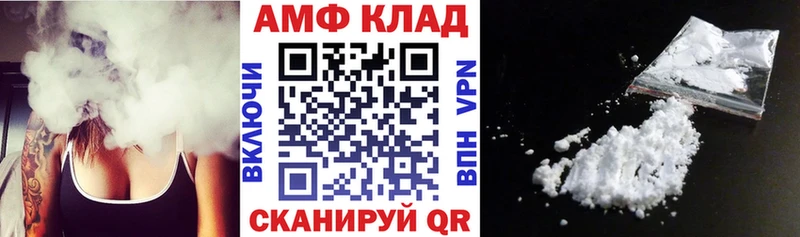 Amphetamine 98% Новоузенск