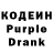 Codein Purple Drank Lucious Mcdonald's