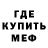 Метадон VHQ Gabe M.