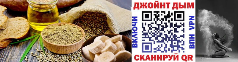 наркошоп  Новоузенск  mega онион  Cannafood марихуана 