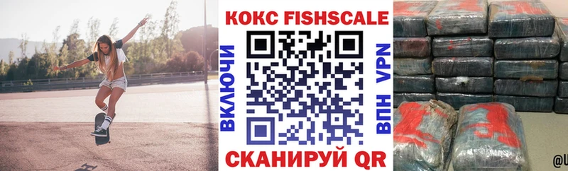 где продают наркотики  Новоузенск  Кокаин 99% 