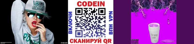 это Telegram блэк спрут ТОР Новоузенск где можно купить наркотик Кодеин напиток Lean (лин)