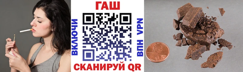 Гашиш ice o lator блэк спрут зеркало Новоузенск