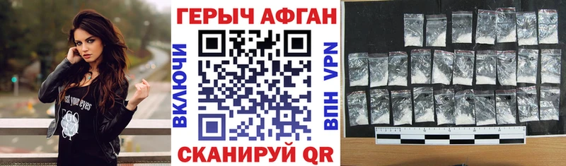 ГЕРОИН VHQ  kraken ссылки  Новоузенск 