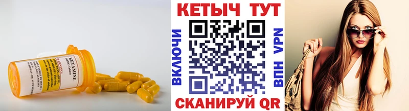 КЕТАМИН ketamine  Новоузенск 