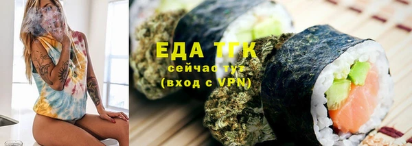 мефедрон мука Навашино