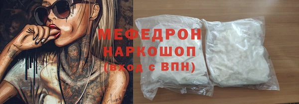 марки nbome Надым