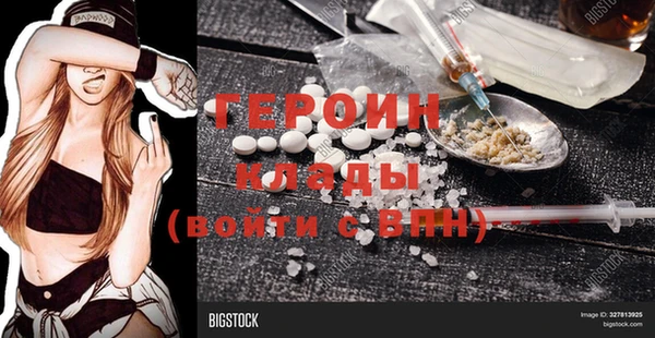 не бодяженный Наволоки