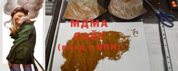 мефедрон мука Навашино