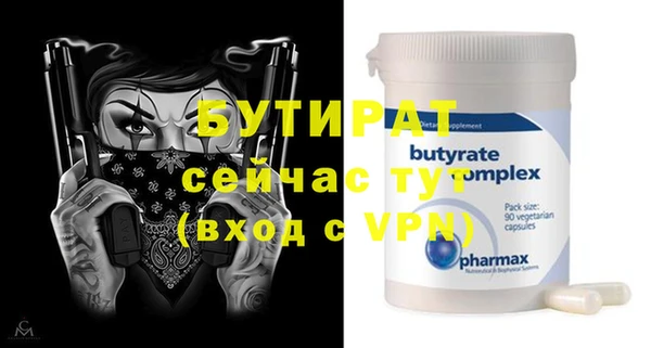 мефедрон мука Навашино