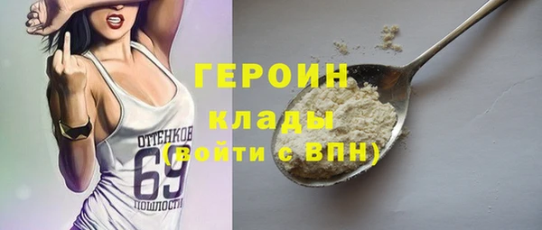 не бодяженный Наволоки