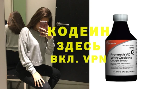 мефедрон мука Навашино