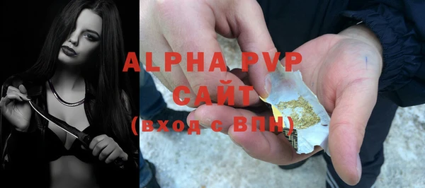 ALPHA-PVP Дмитриев