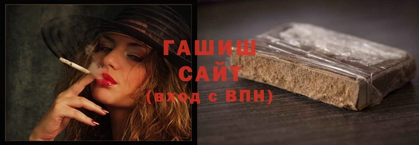 мефедрон мука Навашино