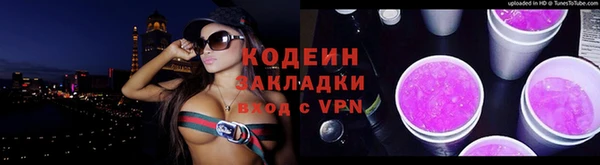 мефедрон мука Навашино