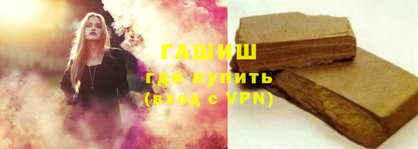 бутират Михайловск
