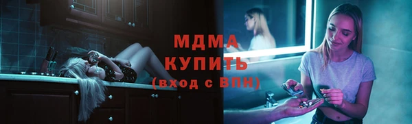 марки nbome Надым