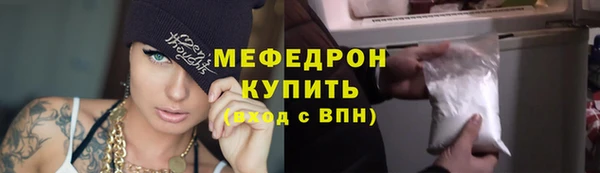 ECSTASY Анжеро-Судженск