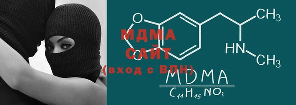 мефедрон мука Навашино