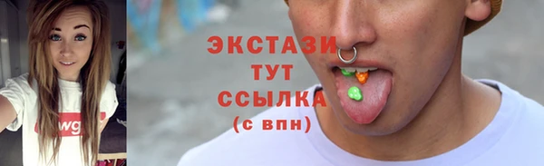мефедрон мука Навашино