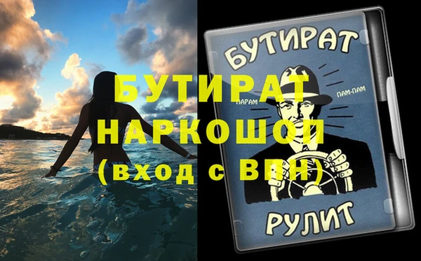 мефедрон мука Навашино