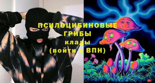 марки nbome Надым