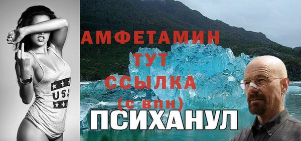 марки nbome Надым