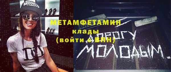 мет Михайловка