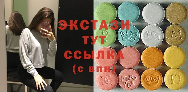 мефедрон мука Навашино