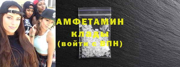 марки nbome Надым