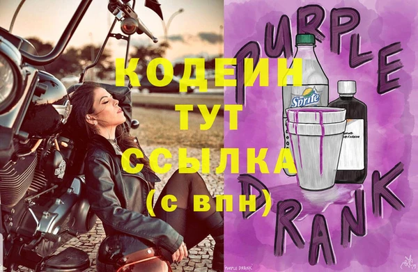 не бодяженный Наволоки