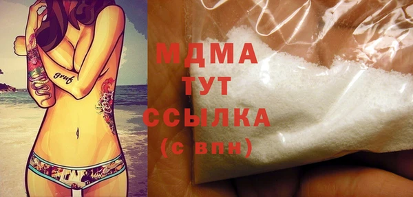 бутират Михайловск