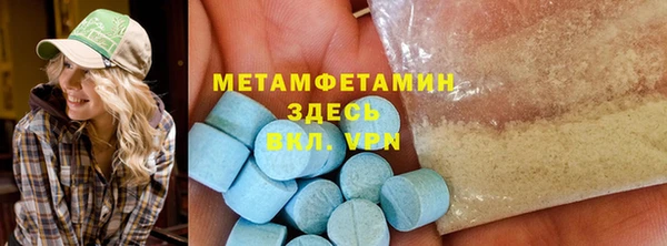не бодяженный Наволоки