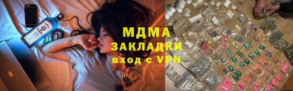 мефедрон мука Навашино
