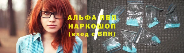 марки nbome Надым