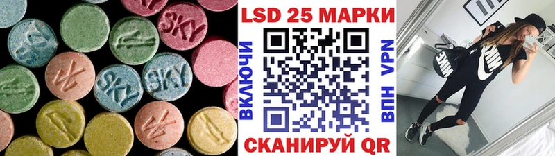 LSD-25 экстази кислота Новоузенск