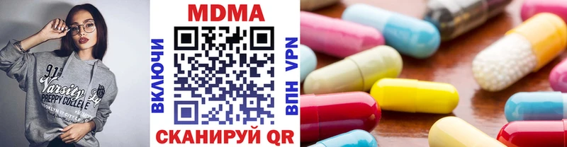 MDMA VHQ  Новоузенск 