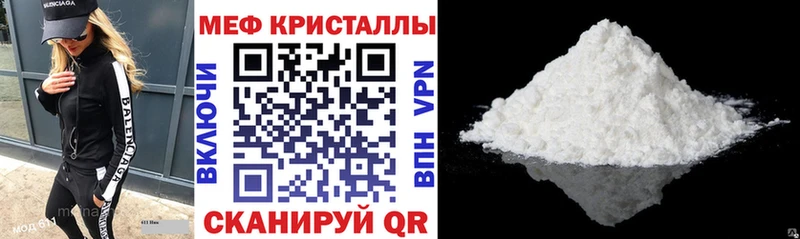 kraken tor  Новоузенск  МЕФ мяу мяу 