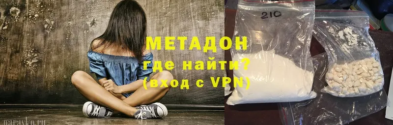 МЕТАДОН VHQ  Новоузенск 