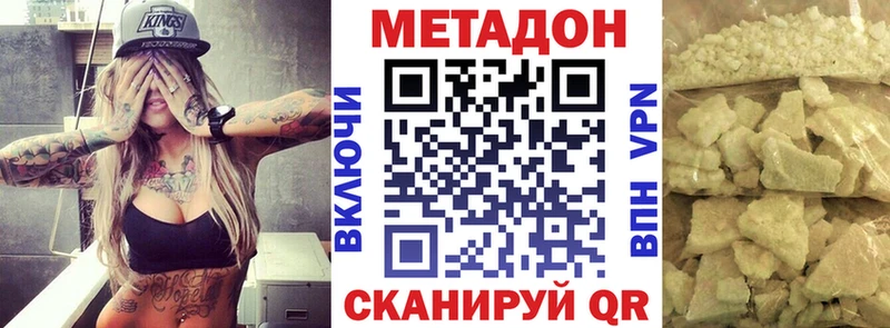 блэк спрут ТОР  Новоузенск  МЕТАДОН белоснежный  как найти  