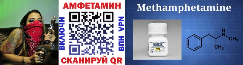 Первитин винт где продают Новоузенск