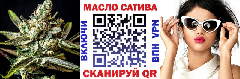 ТГК вейп с тгк  Новоузенск 