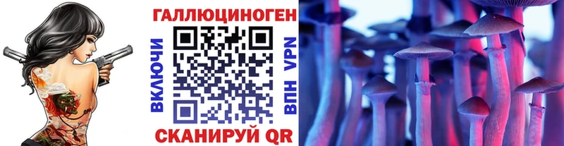 Псилоцибиновые грибы ЛСД  Новоузенск 