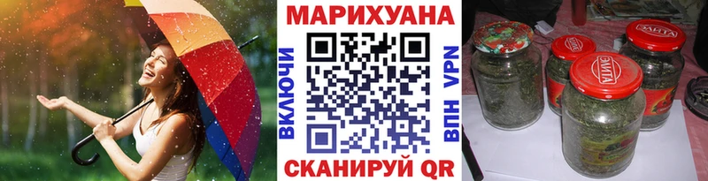 Канабис MAZAR  Новоузенск 